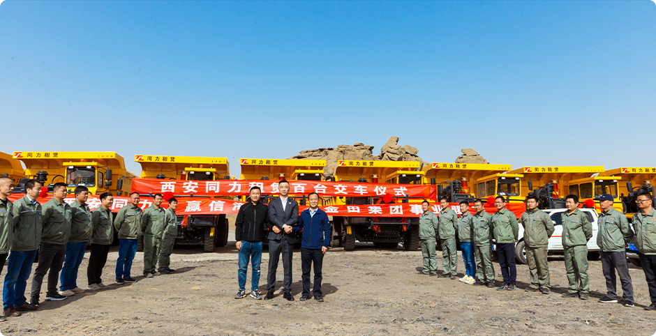 j9国际集团重工