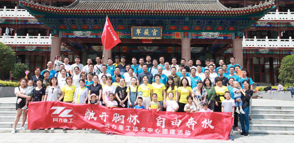 j9国际集团重工